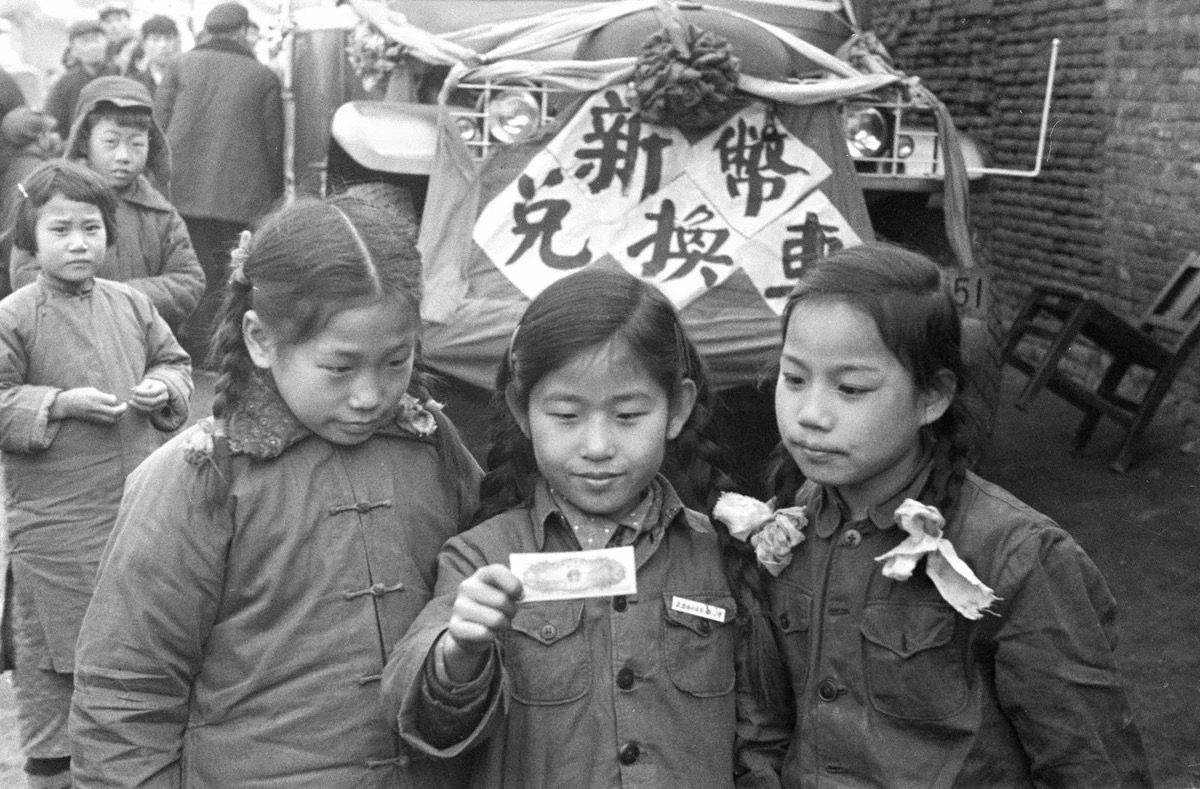 1955年,天津,孩子们好奇地观看第二套人民币.提供/中国全球图片总汇