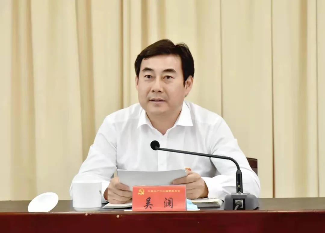 吴澜任本溪市委书记原任大连市委常委庄河市委书记