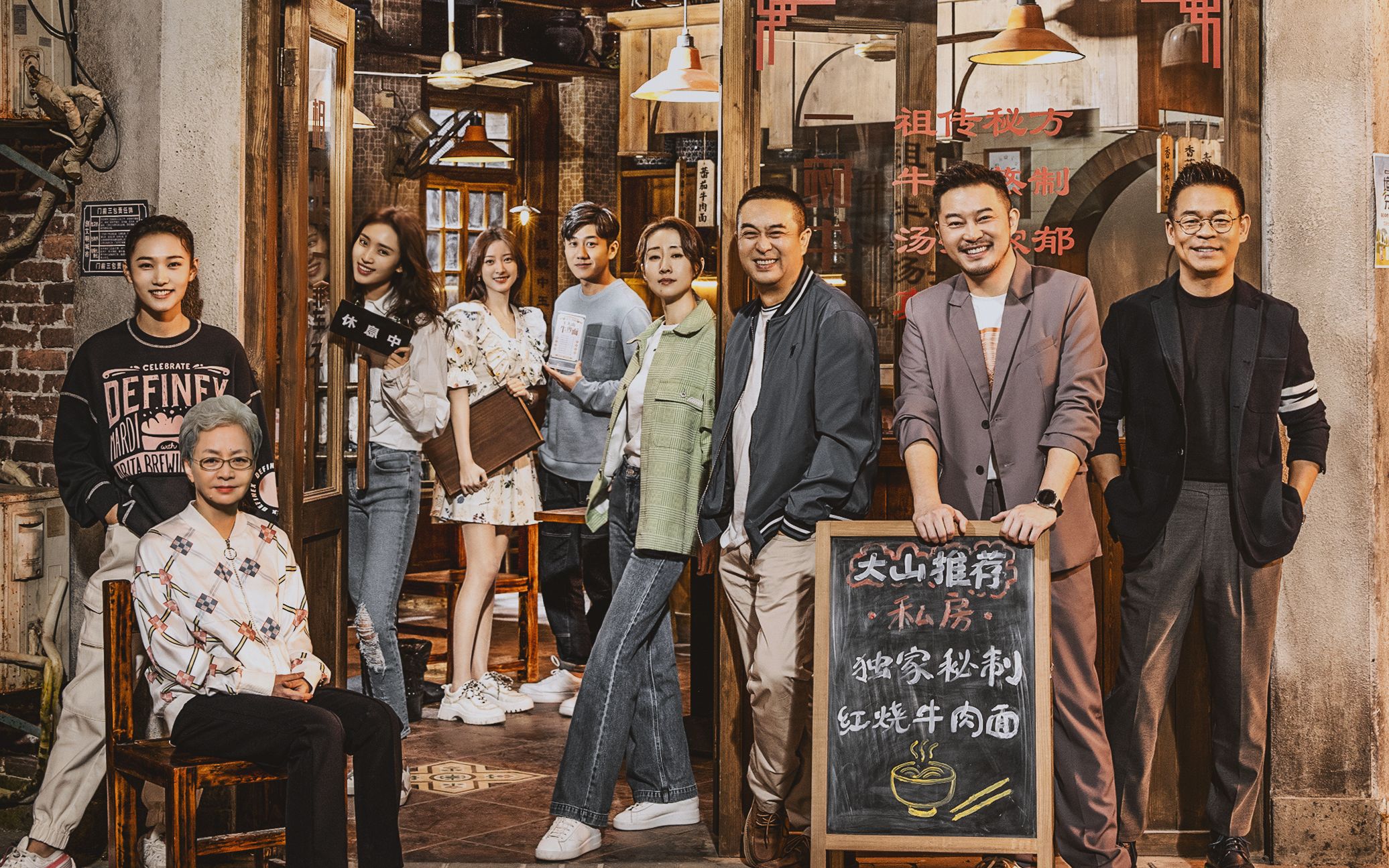 《对你的爱很美》群像海报制片人高因从另一角度解读了角色理想化的一