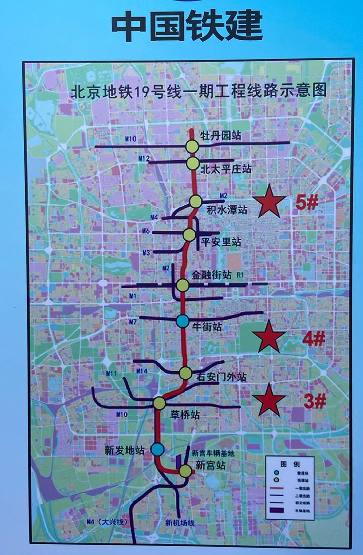 北京地铁年底多条线路将试运营其中包括快线19号线一期