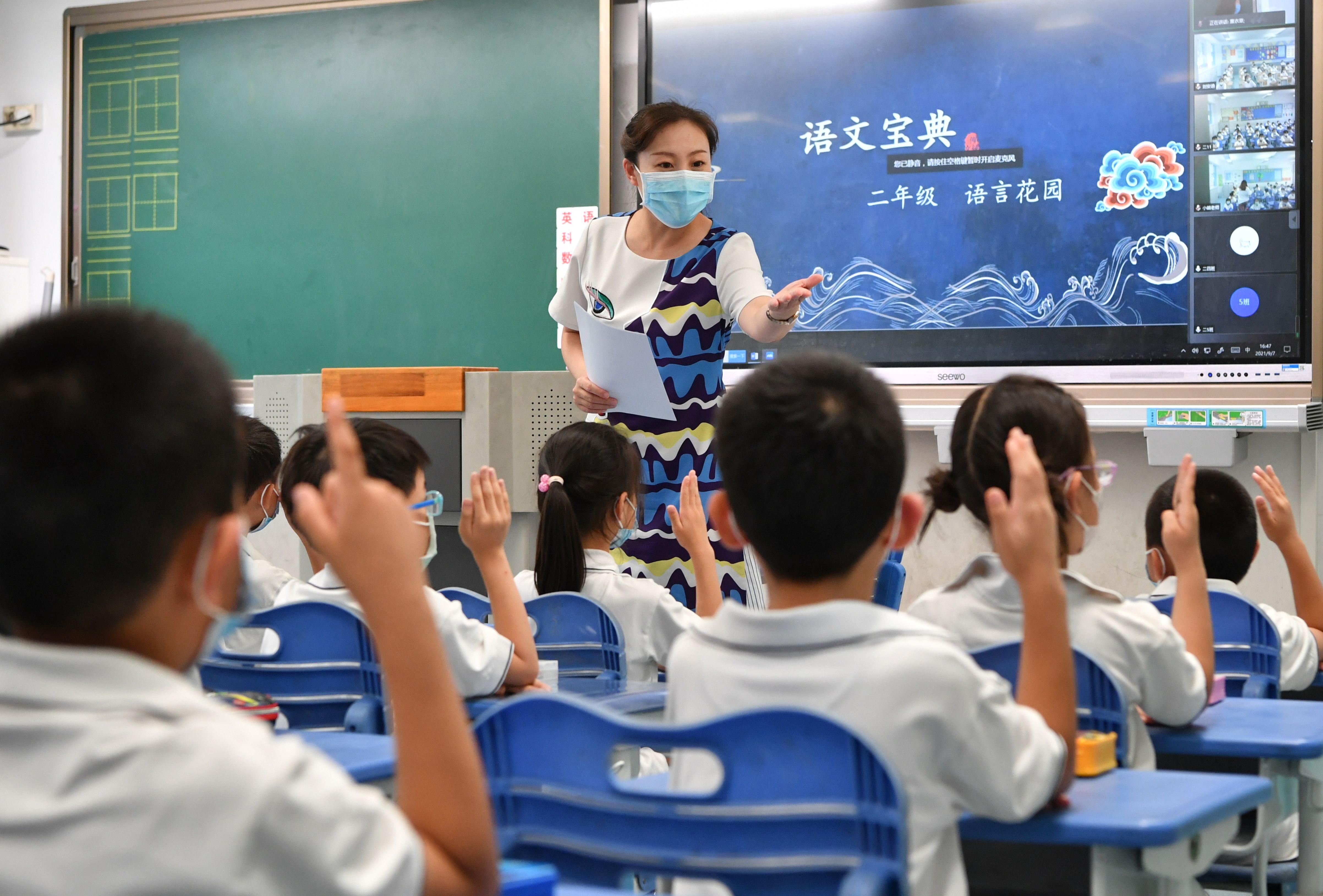 中小学课后服务托管,需避免应付了事 新京报快评