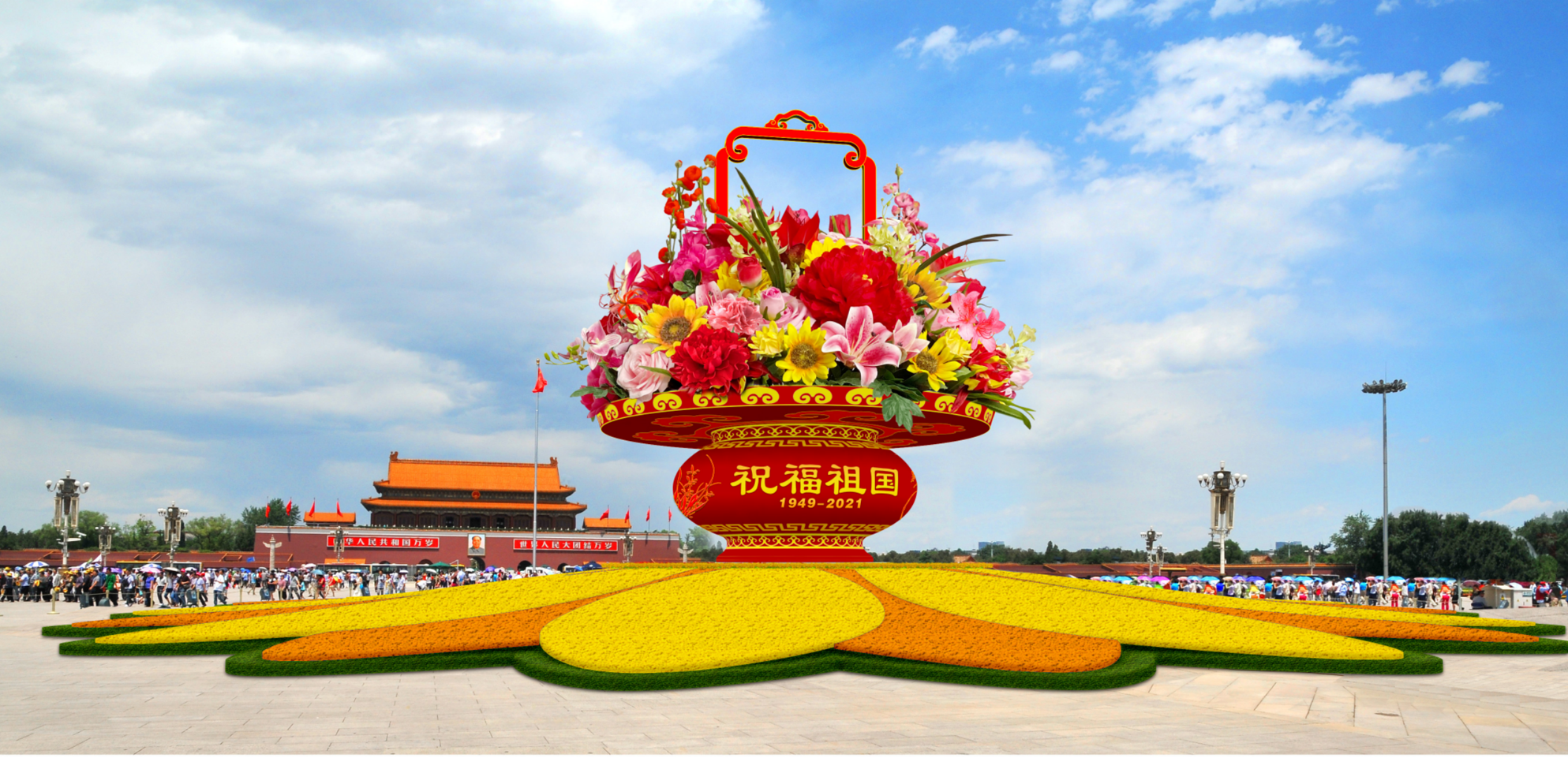 国庆花坛方案公布,天安门广场布置"祝福祖国"巨型花篮