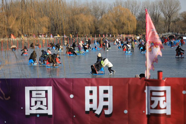 新闻8点见丨北京多家公园冰场元旦开放市民感受冰雪运动乐趣