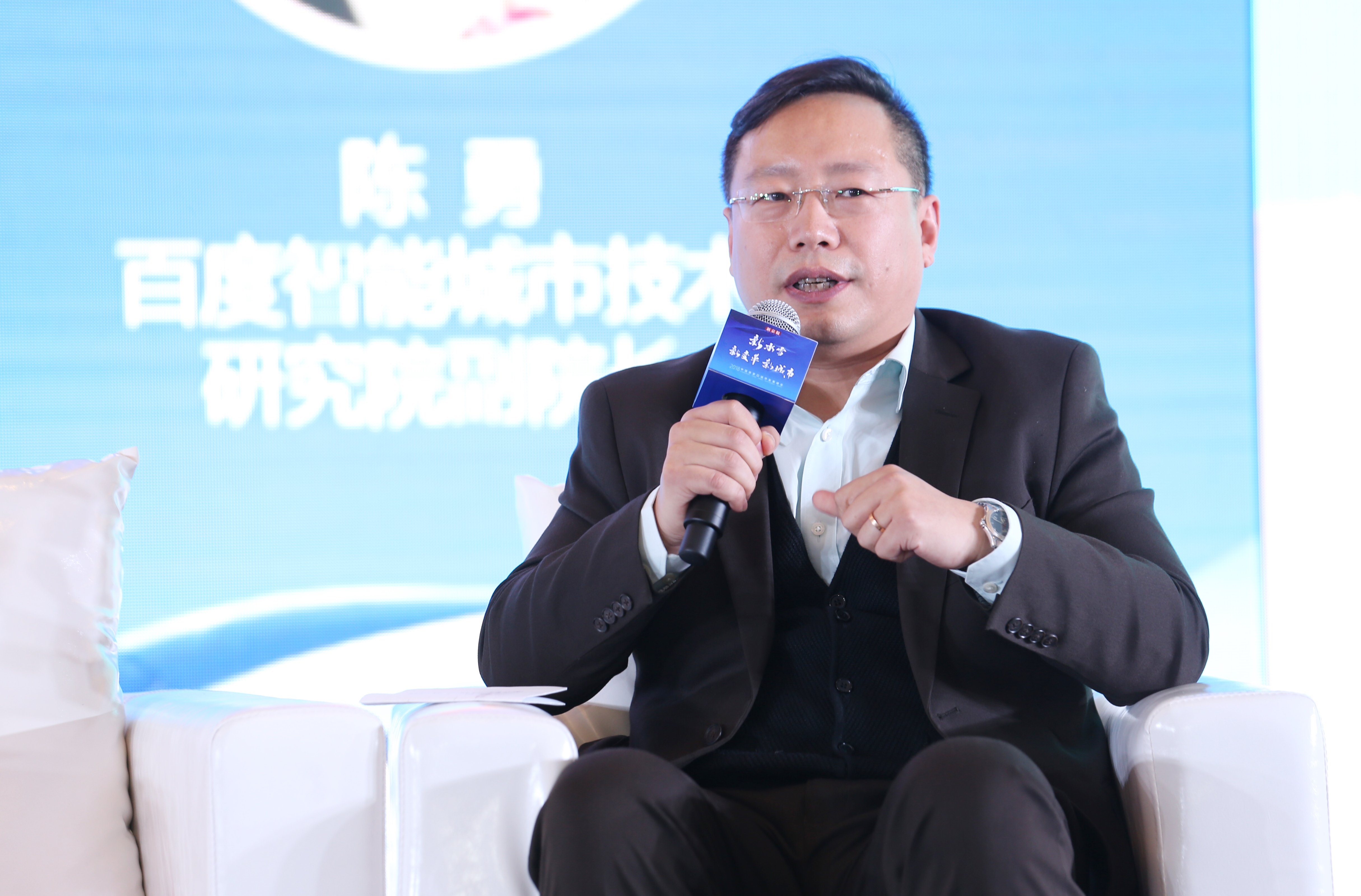 陈勇:建设城市人工智能体系 推动产业经济可持续发展