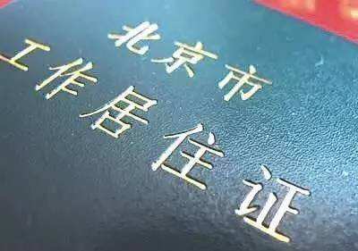 深圳:加大对新能源汽车推广 允许持有居住证申请指标 新京报讯 6月10