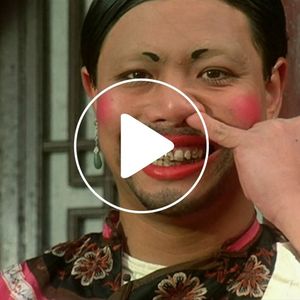 他因饰演 如花 走红 自认挖鼻孔演得最好 他因饰演 如花 走红 自认挖鼻孔演得最好
