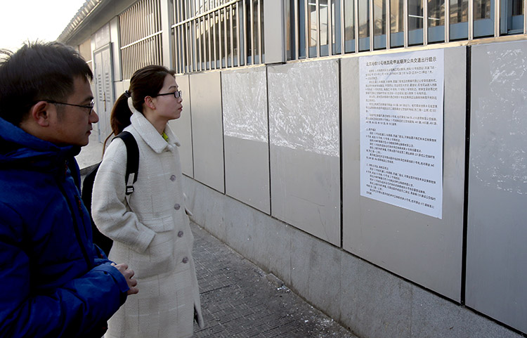 �������վ������ͣ����Ϣͨ�漰��������·�ߡ�