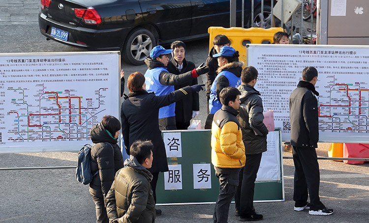 �����͹����Ĺ�����Ա��������ѯ����̨���ɽ�󣬷��ų�����ʾ��