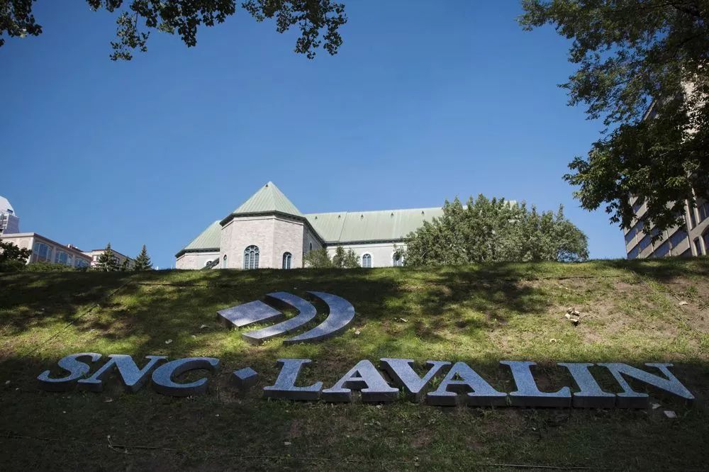 SNC-Lavalinһô󾭼صĹ˾ʡϵΪܡ