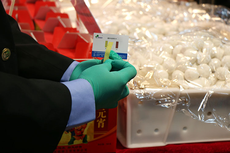 ������ʳҩ��ֹ�����Ա�ֳ����˫�����ָ�Ԫ���������е���ɰ���п��ټ�⣬δ���ֲ��ϸ������