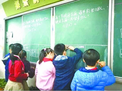 武汉一小学推“黑板日”禁用多媒体 保护孩子视力(图1)