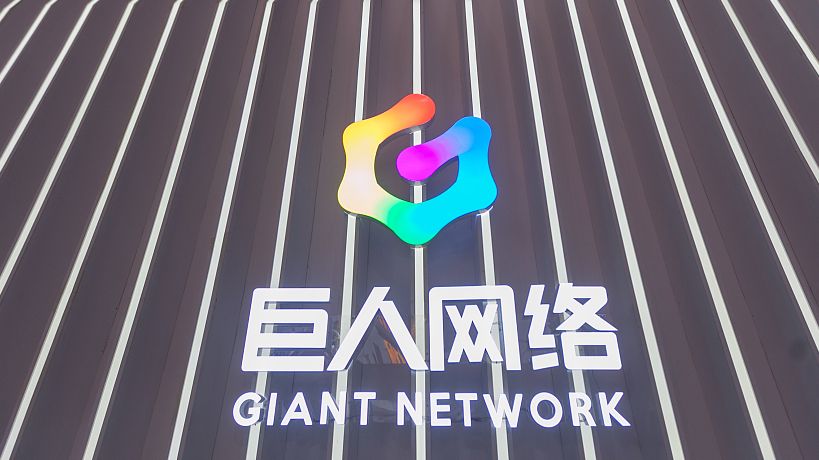 巨人网络去年增收不增利 预计完成三年业绩承诺