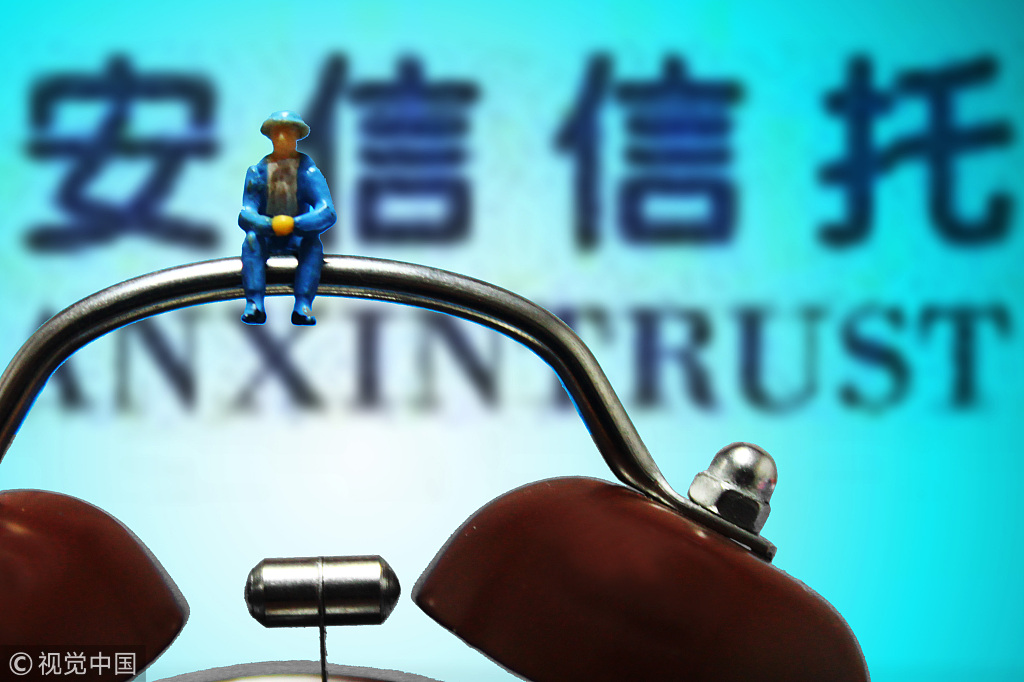 信托大亨高天国怎么了安信信托股权被冻退出广恒金控