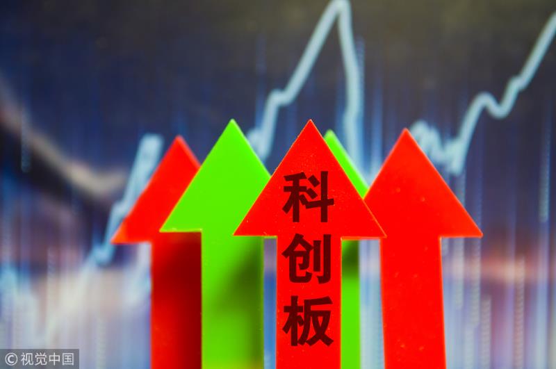 江苏北人科创板上市申请获上交所受理,辅导机