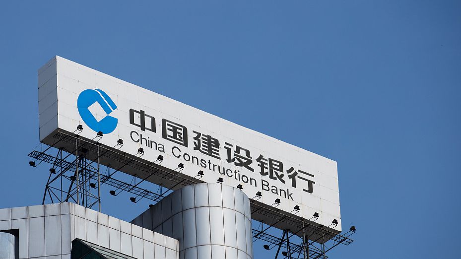 建行去年净利润增长4.93% 理财业务收入降幅明显