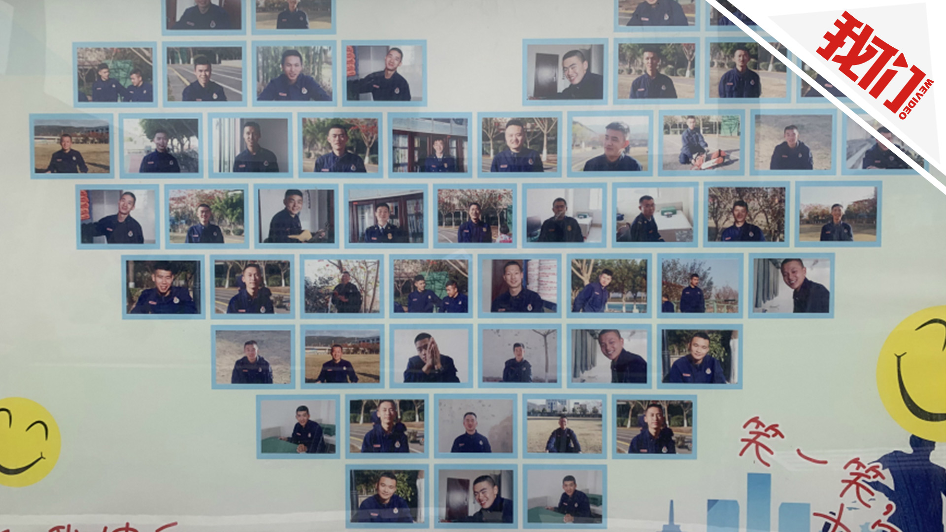 探访牺牲森林消防营区 "笑脸墙"留有其生前灿烂笑容