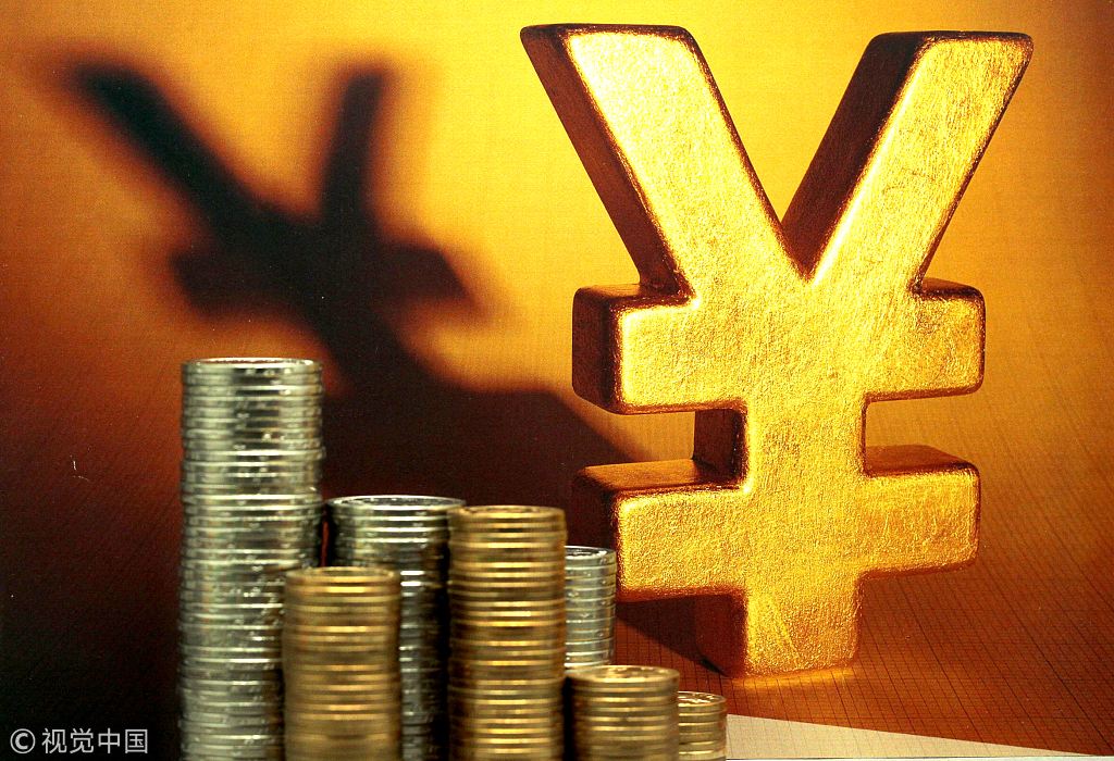 2019经济法眼_经济法眼(2)