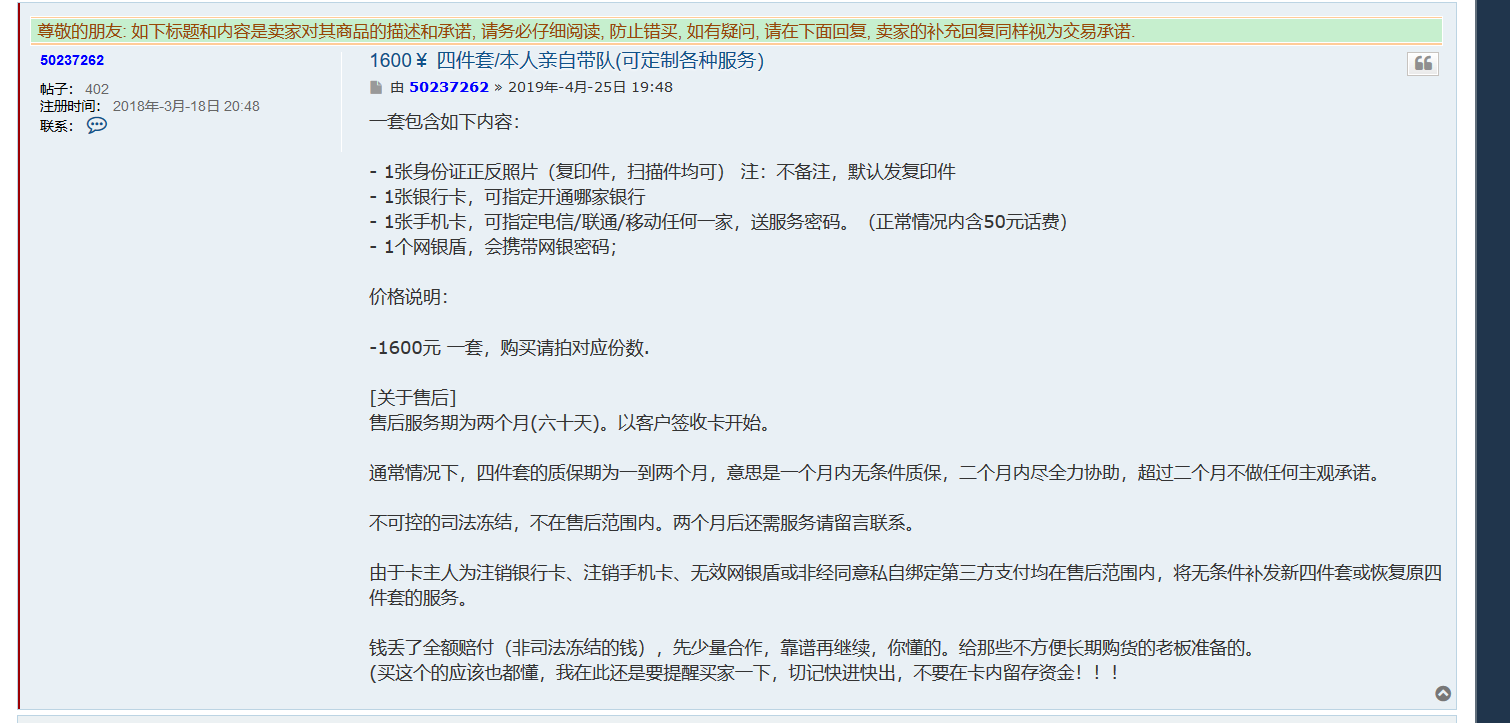 �������������������֣����ļ��ס���λ��800Ԫ��1600Ԫ���ȡ�����ע�⵽��Ϊ��͹�ԡ����⡱�����������ձ���������ۺ�涨��һ�������еġ������ۺ�һ����ʾ�����۲�Ʒ�ۺ������Ϊ�����£��Կͻ�ǩ�գ����У�����ʼ��һ�������������ʱ����������ھ�ȫ��Э�������������²����κ����۳�ŵ��