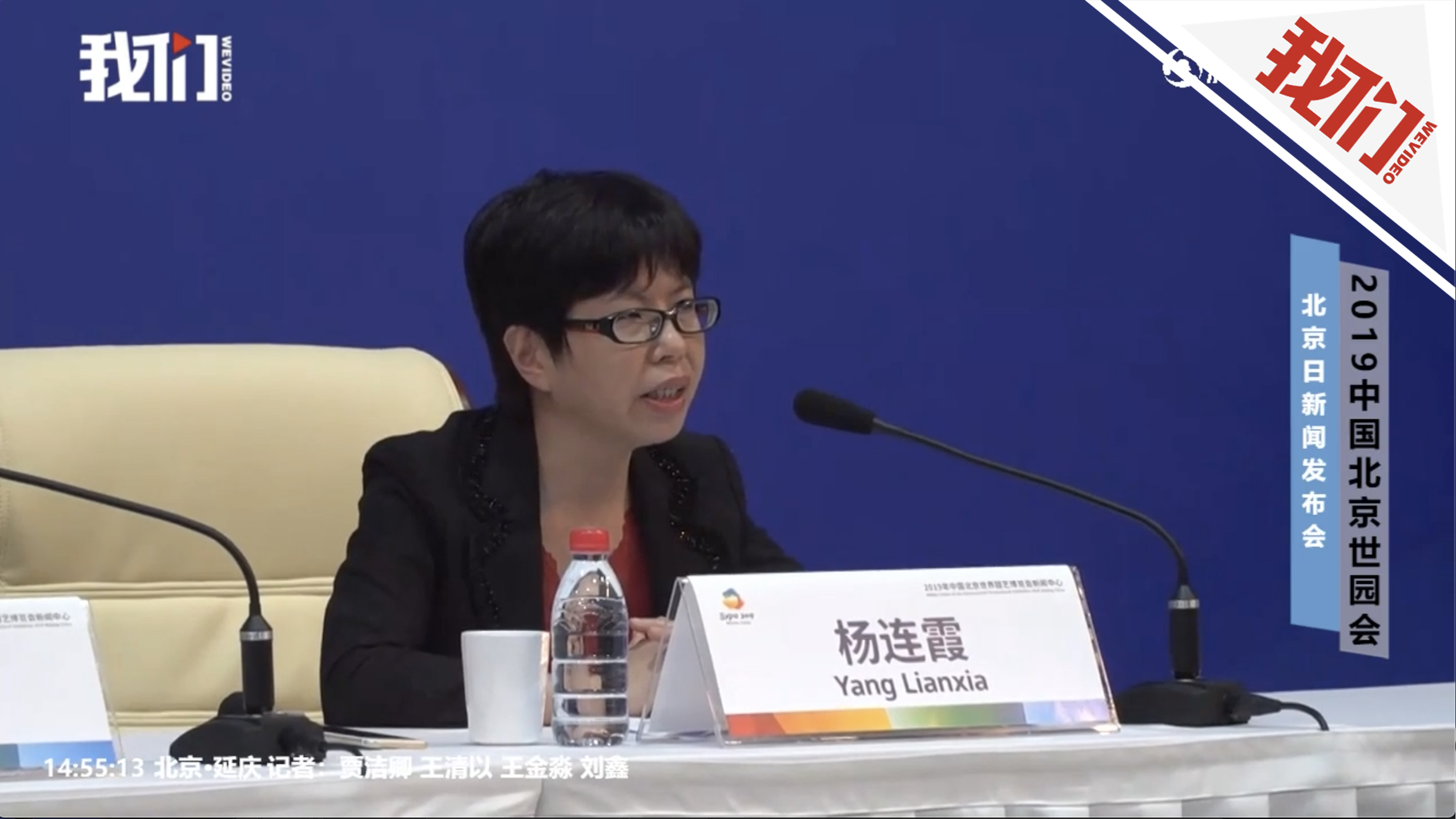 北京文化带回家 兔爷等70余种"北京礼物"入驻世园会