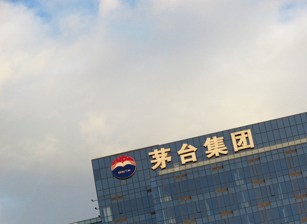 中国贵州茅台酒厂(集团)有限责任公司已退出,西藏冰川矿泉水有限公司