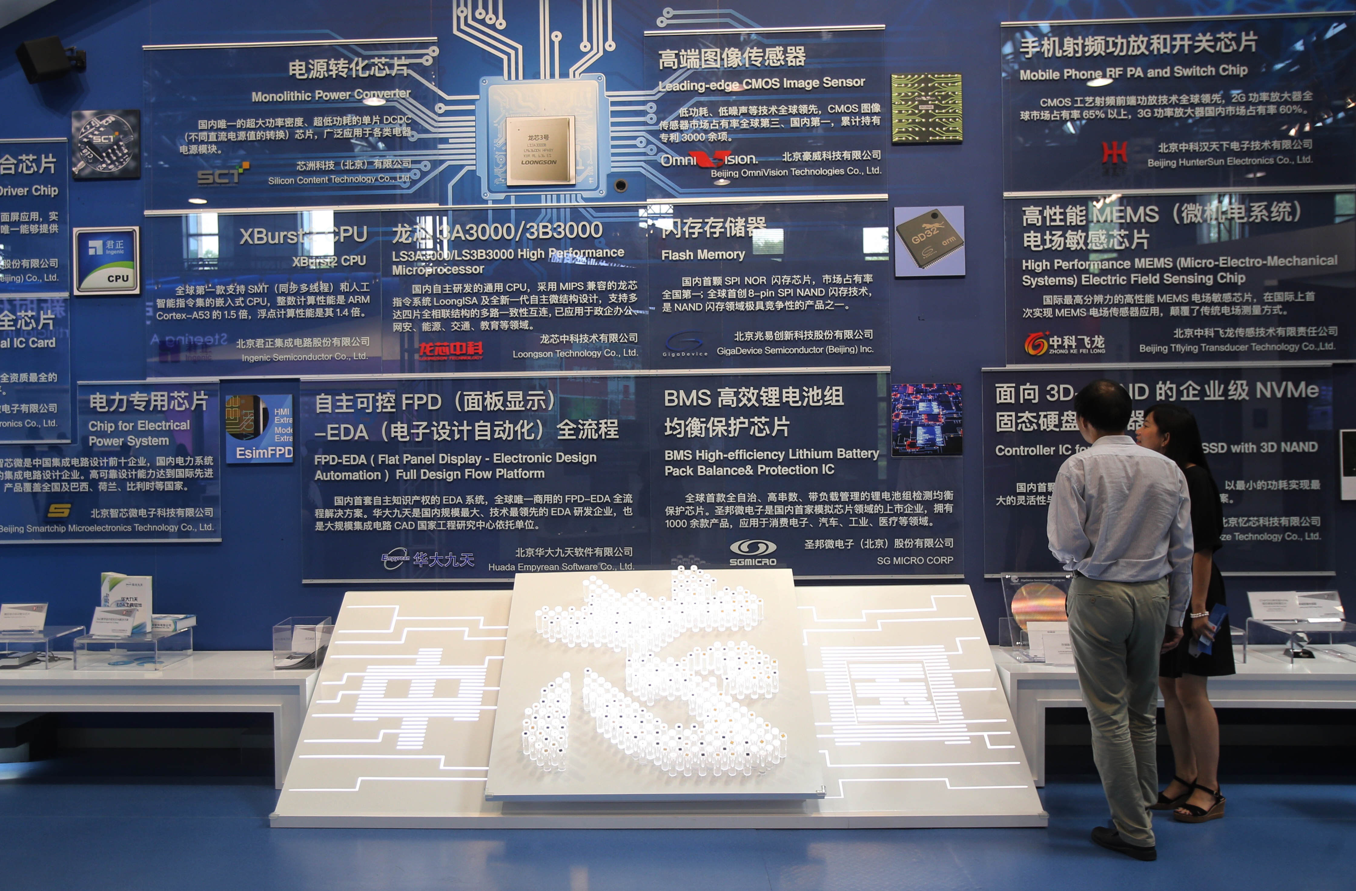 新京报 - 好新闻,无止境