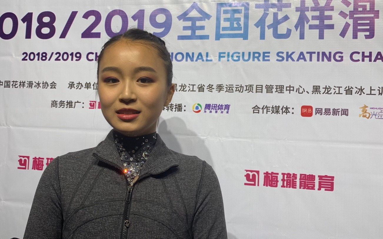 花样滑冰中国杯参赛名单公布，朱易首次代表中国参加世界大赛