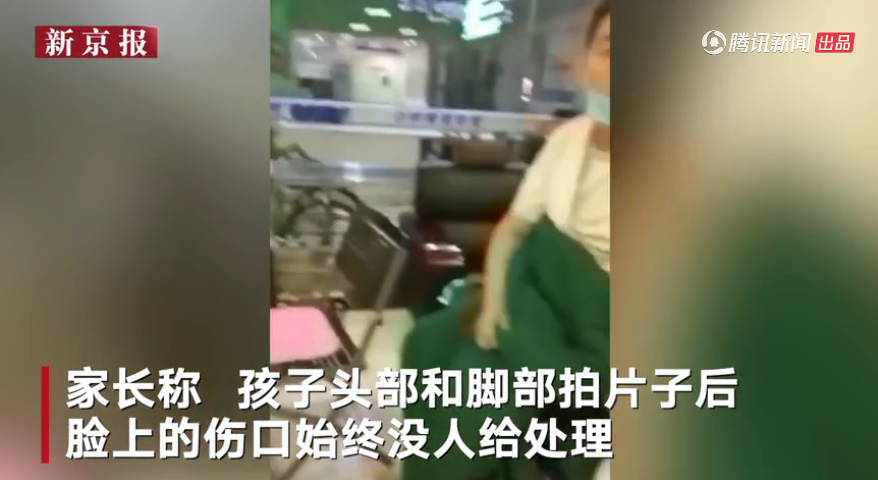 吉林男童急诊就医遭遇推诿 伤口8个小时无医生处置。新京报“我们视频”截图