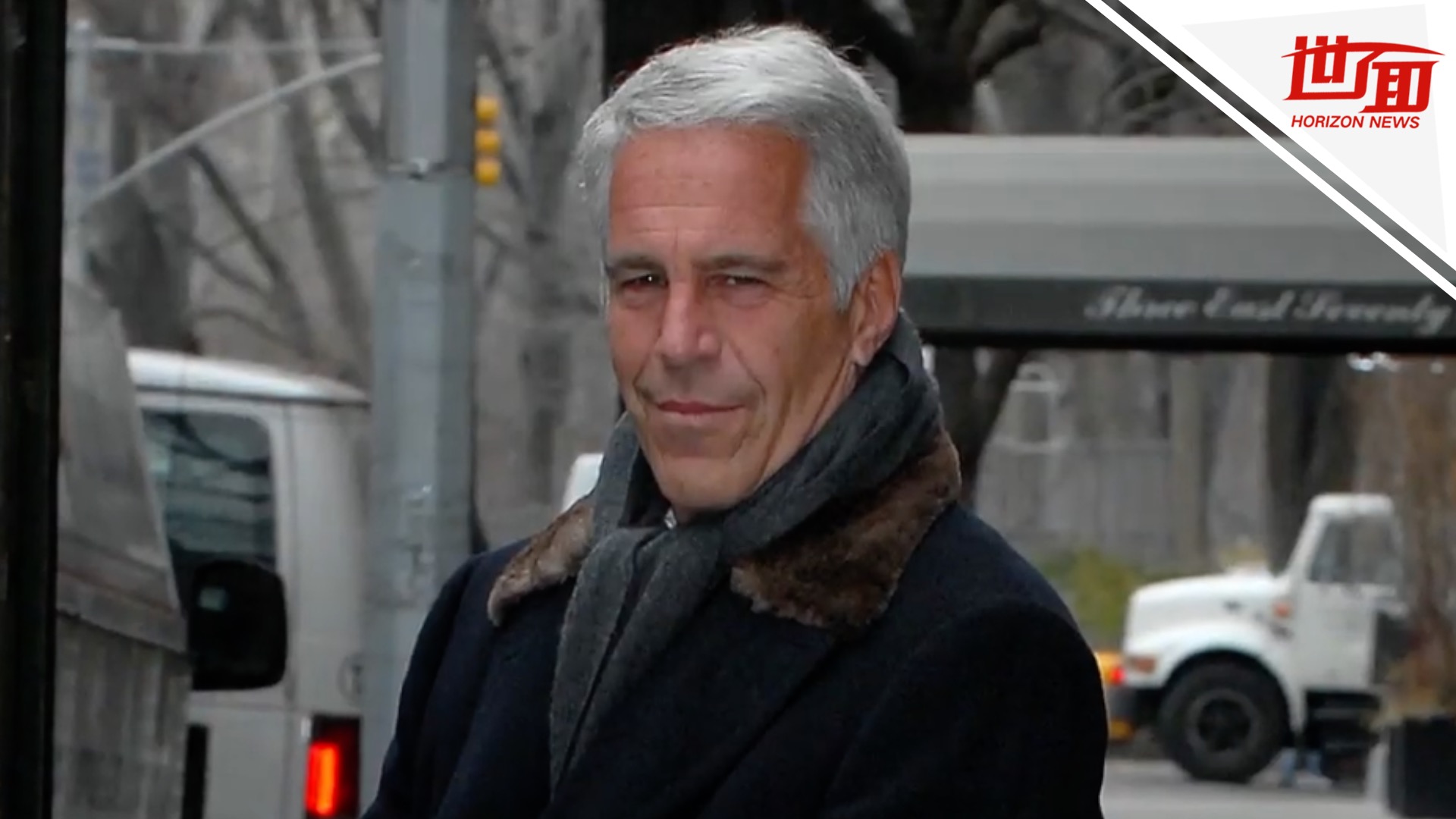 爱泼斯坦案文件解密 被指缺乏“爆炸性”新料