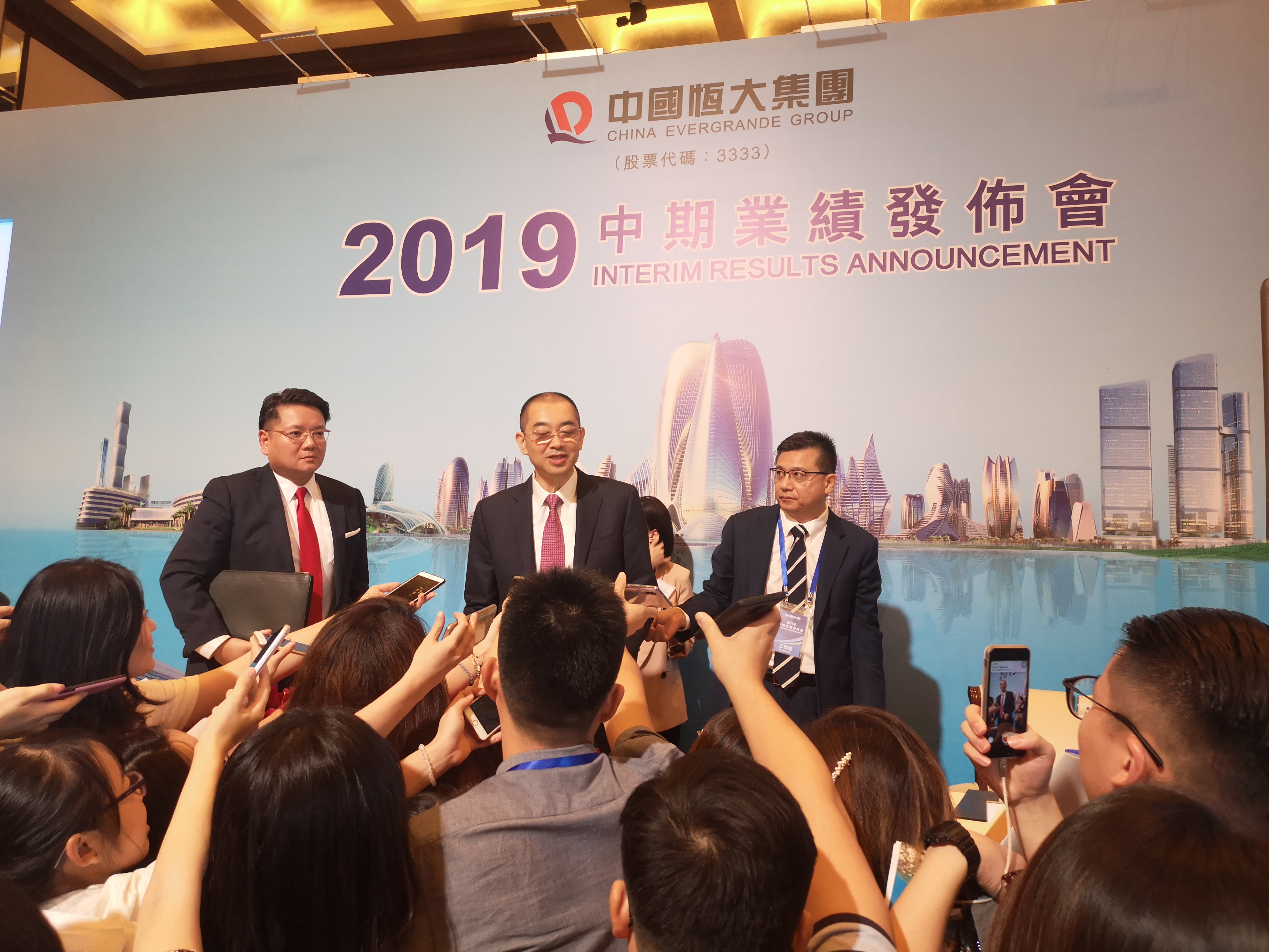 财报现场|恒大夏海钧:超半项目并购获得 坚定土地并购 财报现场|恒大夏海钧:超半项目并购获得 坚定土地并购