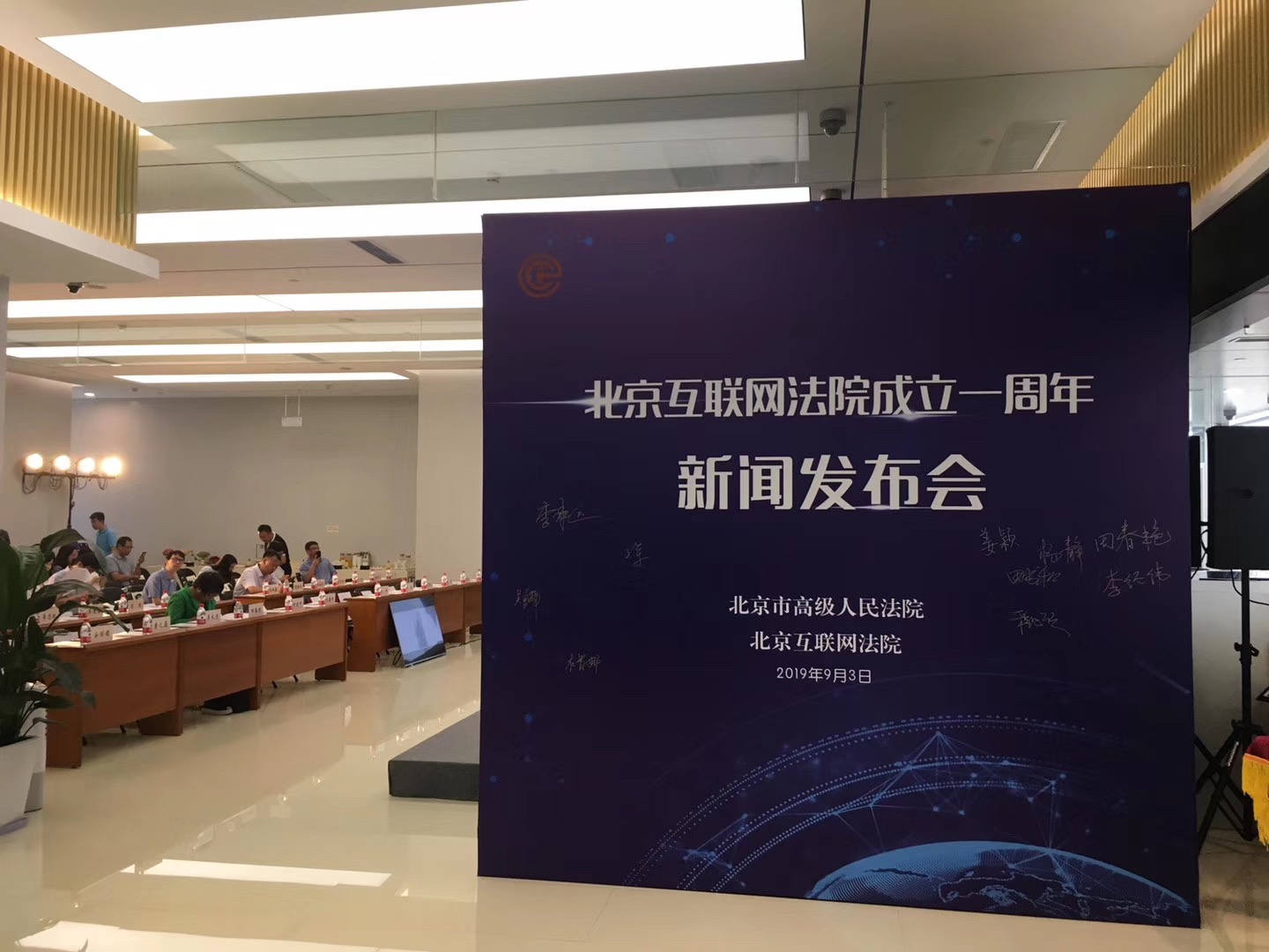 北京互联网法院公布十年夜热门案件支散仄台义务受存眷