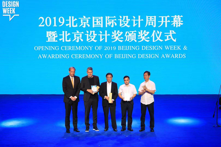 2019北京国际设计周__北京国际设计周获奖作品