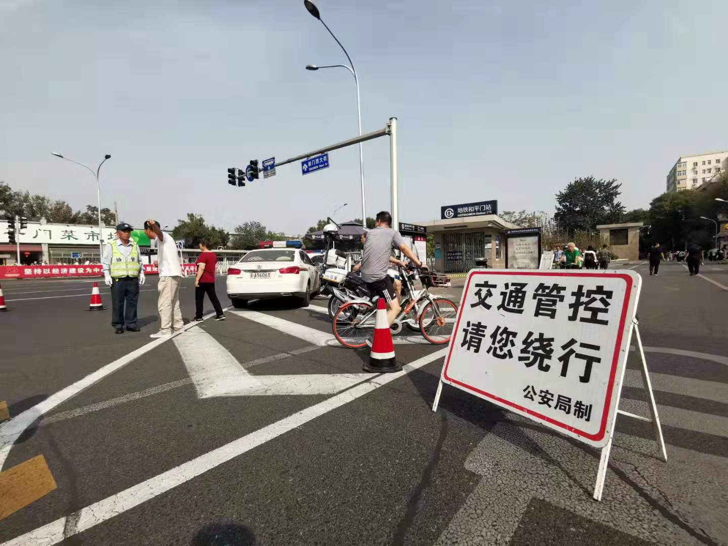 去天安門地區請注意!前門西大街等道路目前正交通管制