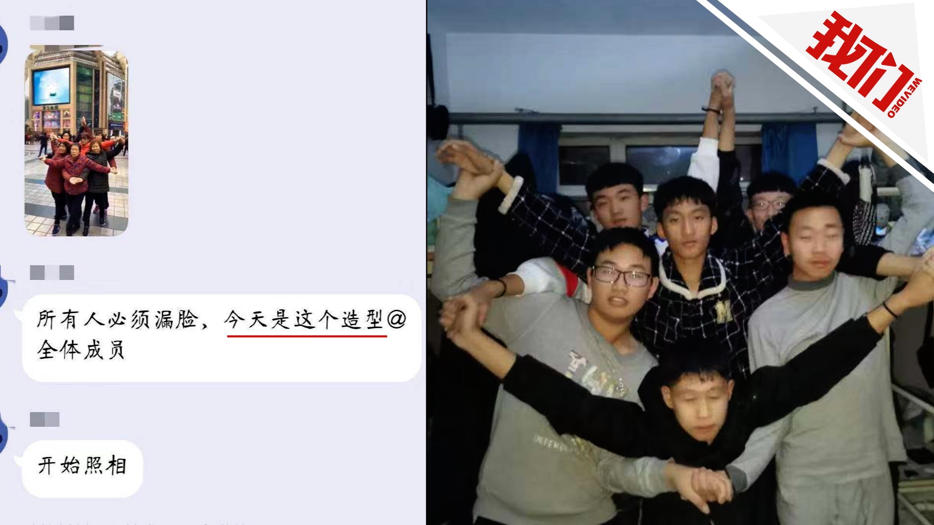 高校新型"自助查寝"走红 大学生宿舍合拍笑翻网友