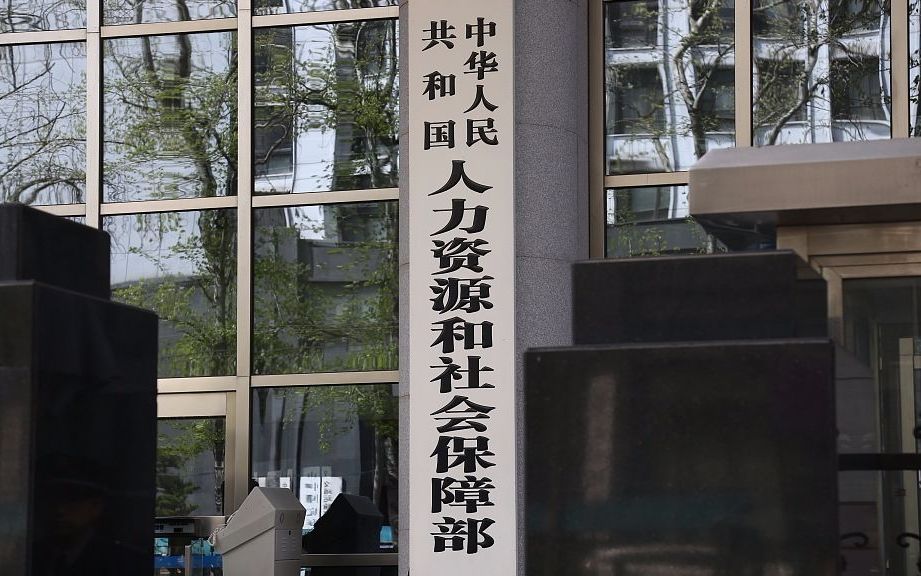 新京报 - 好新闻,无止境