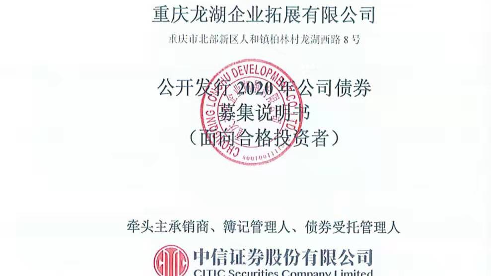 建发股份设25亿资产证券化融资项目，