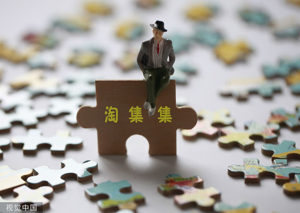 �Ȳ���Ͷ���ߵĴ��Լ������յ��ڡ�˫ʮ������ǰҹ��12��9���賿������ƴ��ƽ̨�Լ����������棬�������ʽ�δ�����ڵ��ˣ����ò������Լ������ֲ�������ʧ�ܣ���˾��������Ѱ���Ʋ�������Ʋ����顣