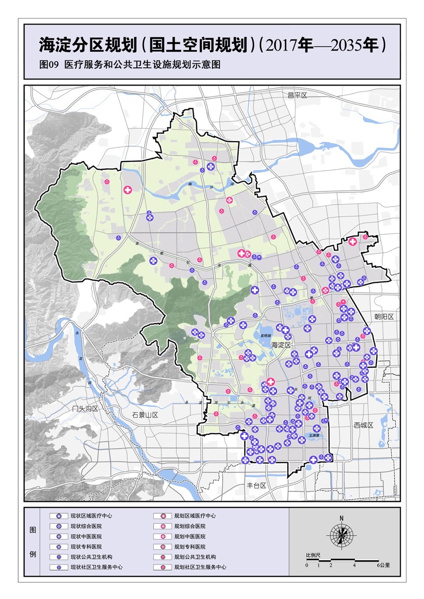12月11日,《海淀分区规划(国土空间规划)(2017年