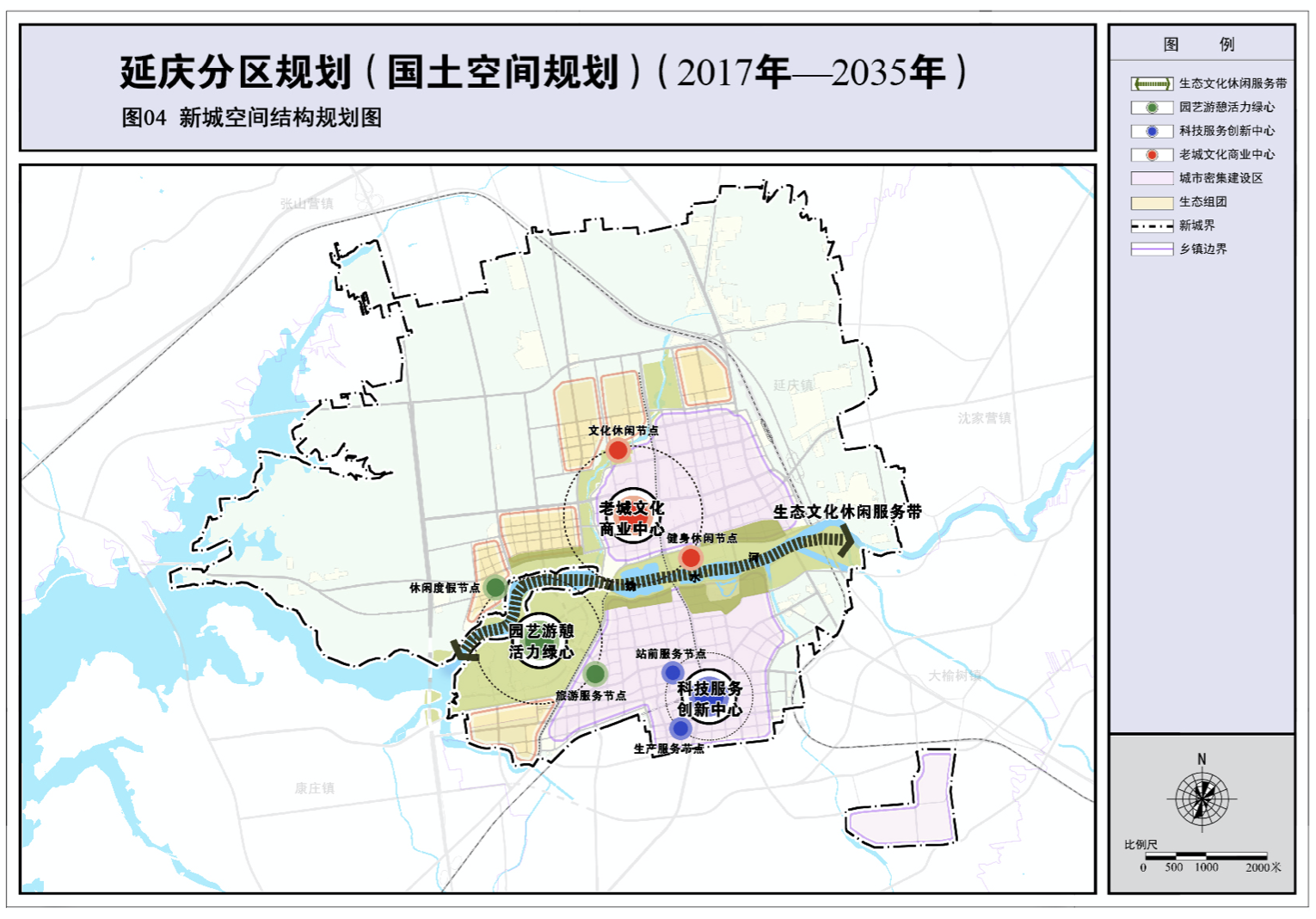 北京延庆将规划八达岭,大庄科等14个小城镇