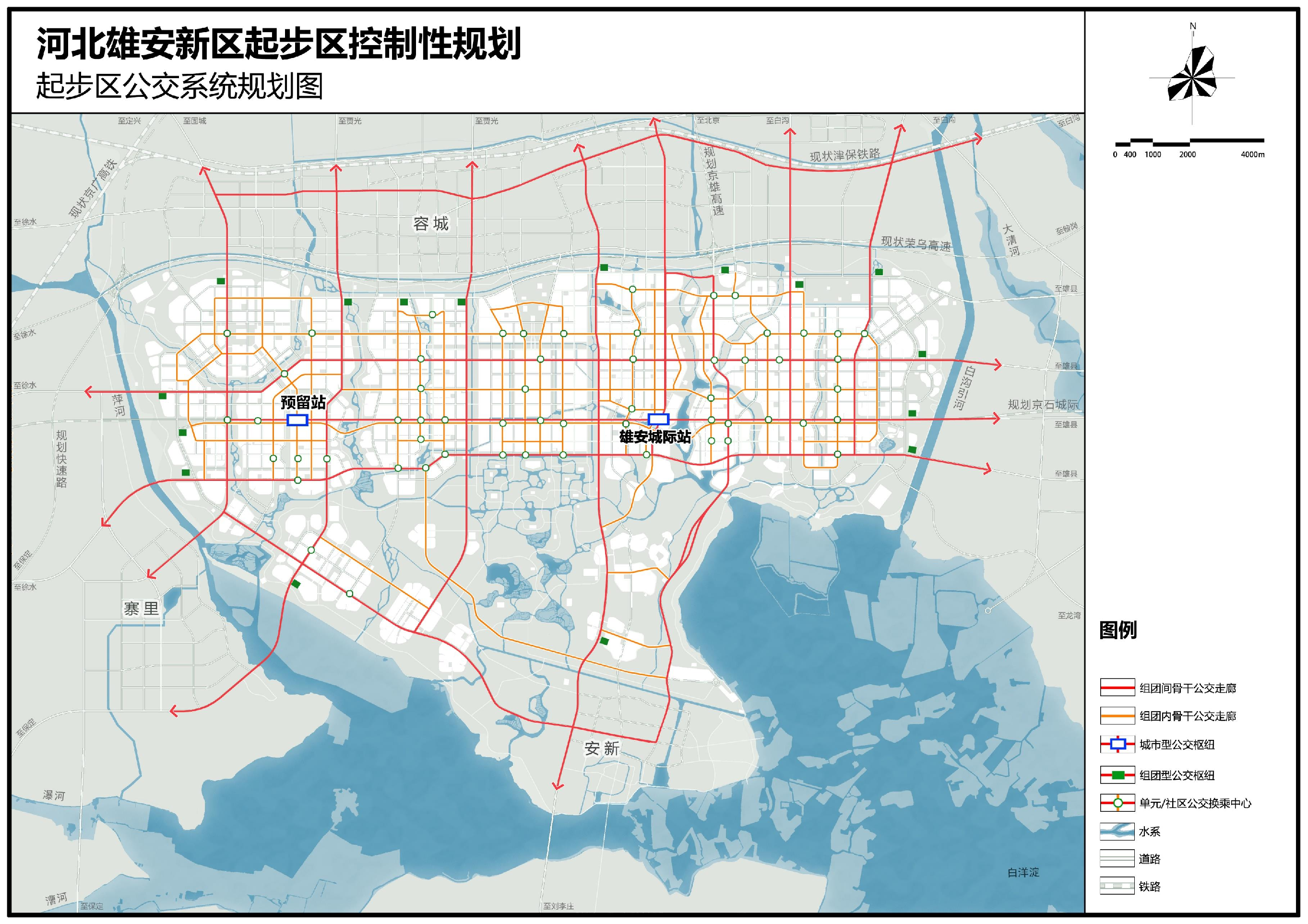 雄安新区规划图2021图片