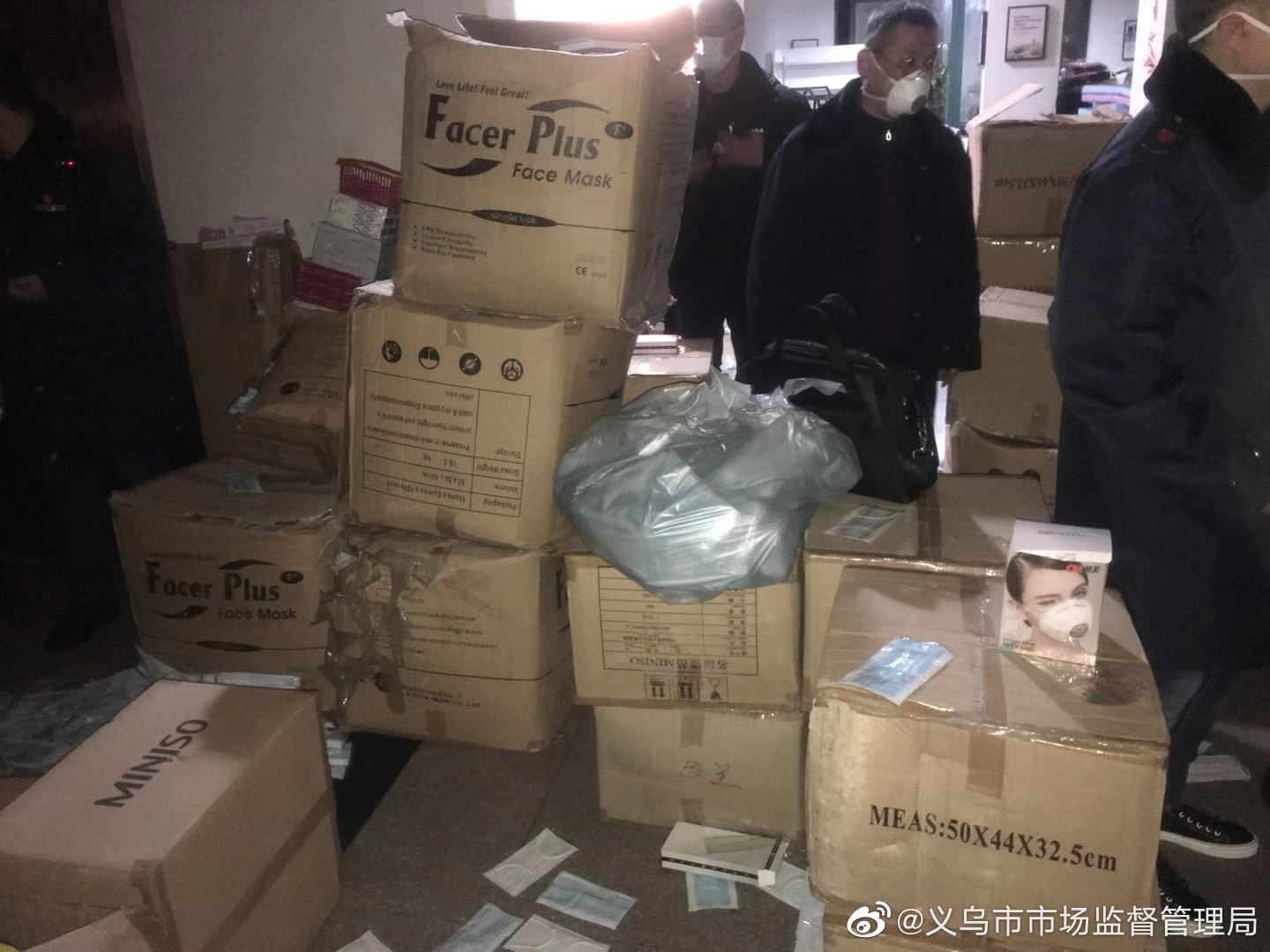 义乌作坊制售问题口罩是真正的发国难财