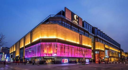 北京部分商场今起缩短营业时间商场内部分商户还会根据自身情况调整.