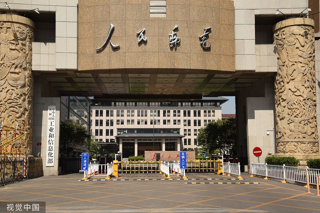 工信部医疗防护用品消杀用品医疗器械等五类需求大