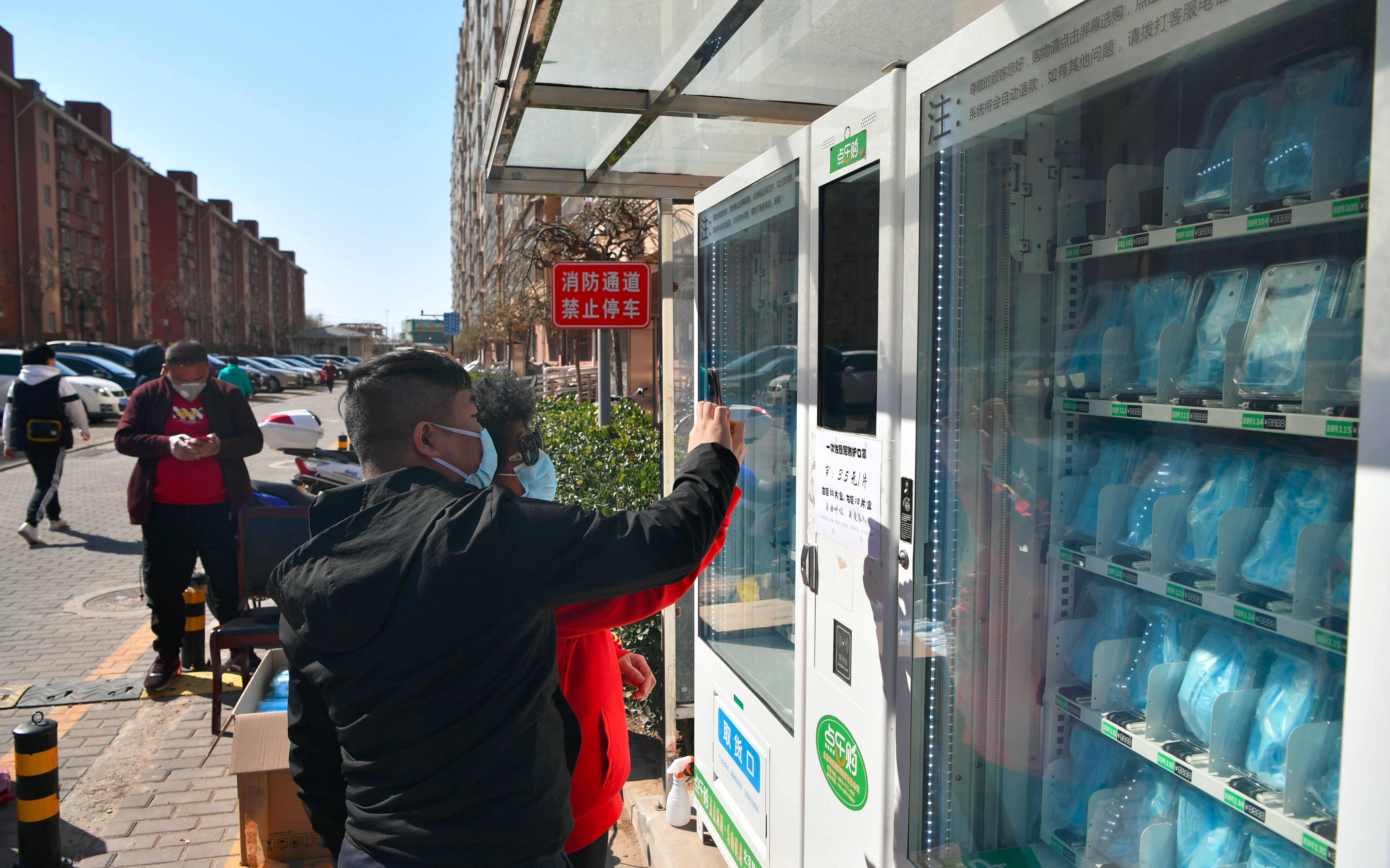 北京部分小区自动售卖机"卖"口罩,每个售价3.5元
