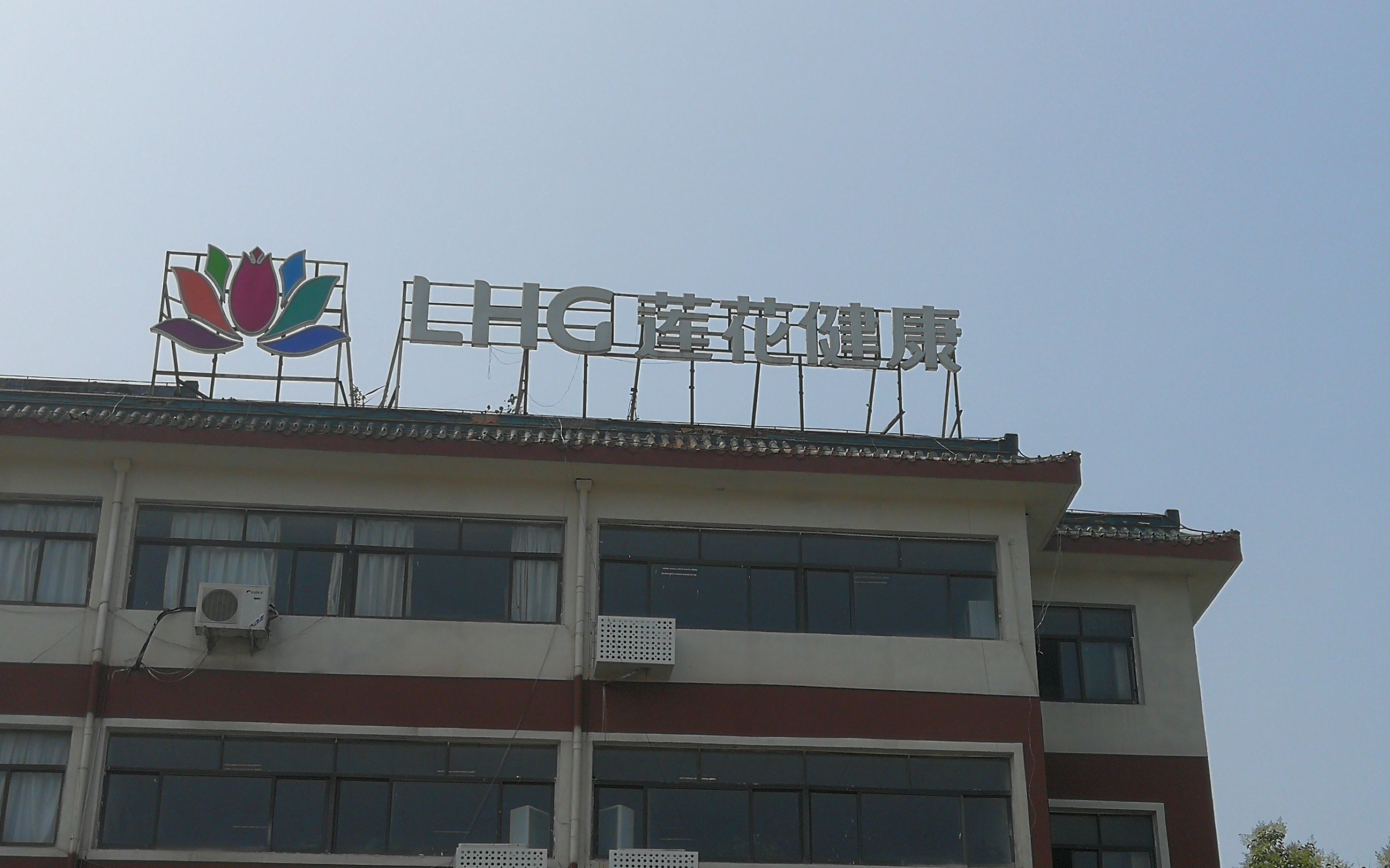 st因美扭亏欲摘帽但多个投资项目未达预期