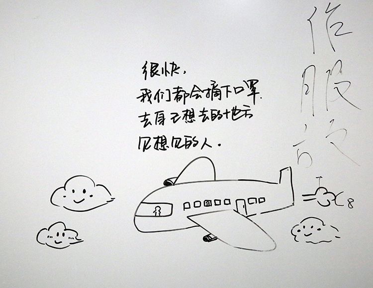 雷神山医院病区涂鸦墙将交博物馆收藏|组图