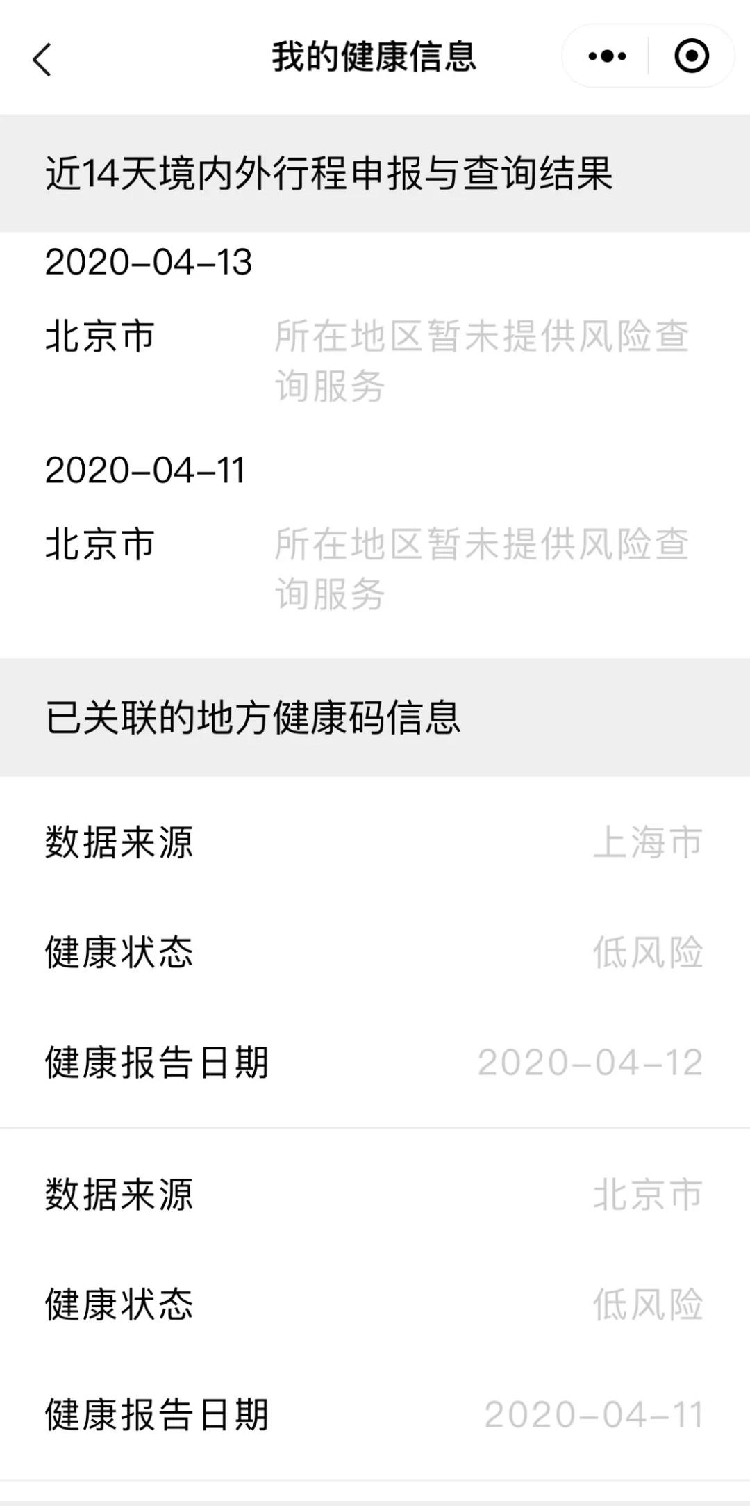 亚洲人标准体重对照表设计图__广告设计_广告设计_设计图库_昵图网nipic.com