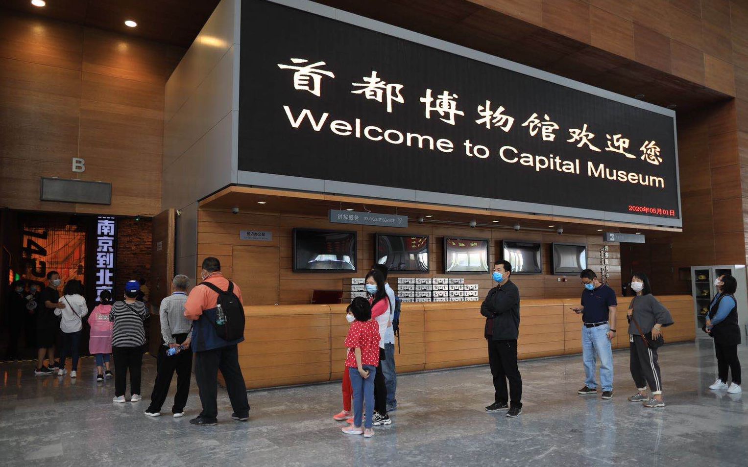 北京  首都博物馆今天在闭馆三个多月后恢复开放,开放首日,展厅迎来