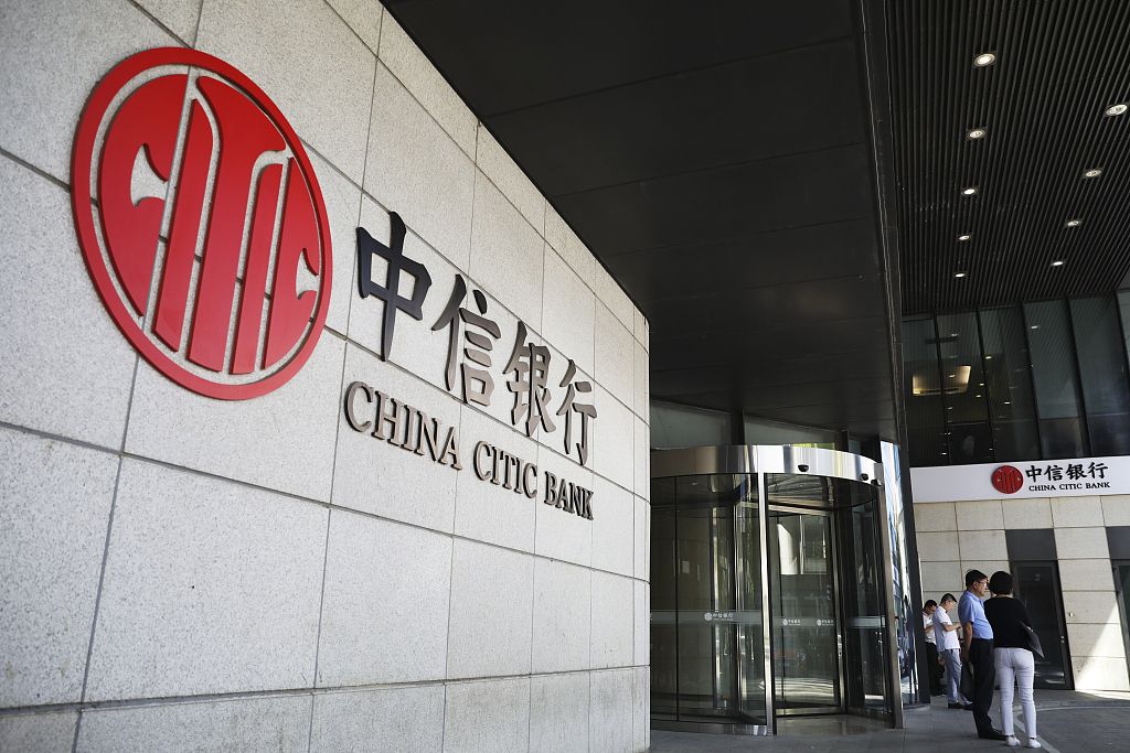 中信银行支行行长被撤 银行应严守账户明细隐私保护底线财经青岛小产权房