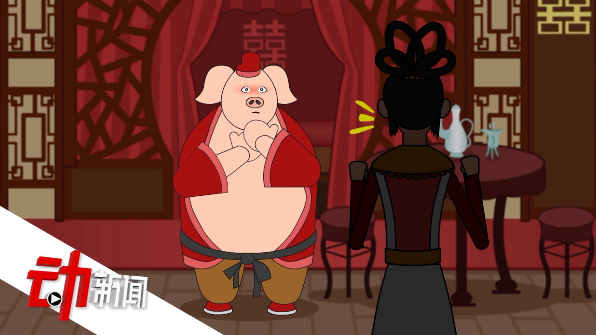 幼儿园满地都是"猪八戒 "?