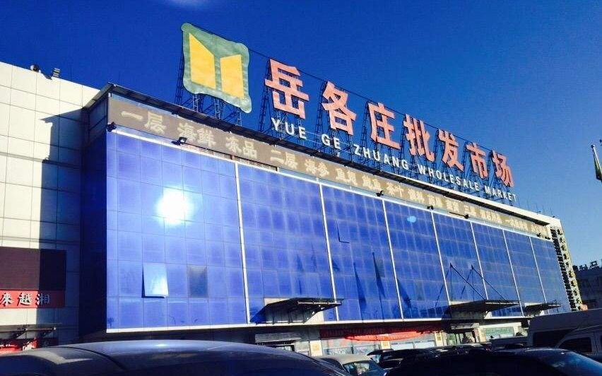 好玩│2020倒计时,京城商场邀你一起"花样"跨年